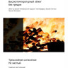 Раковина керамическая GAPPO GT302